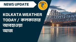 image of kolkata weather today