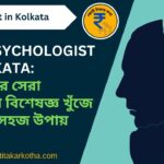 Best Psychologist in kolkata near you @kotitakarkotha