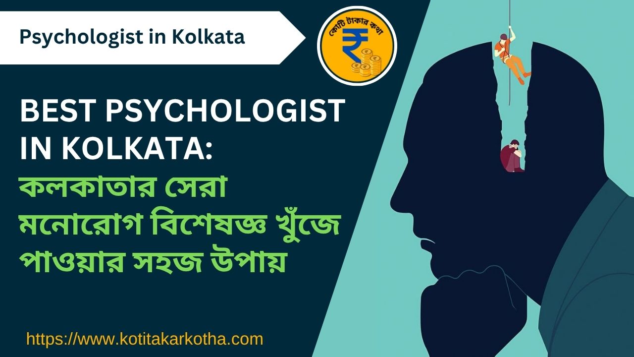 Best Psychologist in kolkata near you @kotitakarkotha