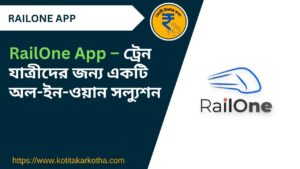 railone app download login ios android - all in one solutions for train travellers