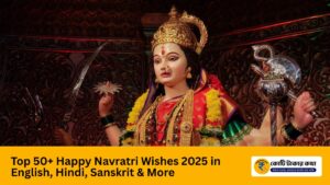 navratri-wishes-in-english-hindi-sanskrit-gujarati-marathi-kotitakarkotha.com