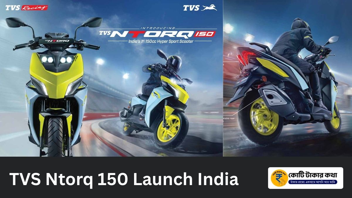 TVS Ntorq 150 Launch India: Specs, Price & Competitor Comparison