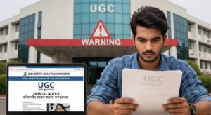UGC Fake Universities 2025 News Banner – UGC notice about 22 fake universities including 2 from West Bengal