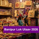 Banipur Lok Utsav 2026 Start Date - পশ্চিমবঙ্গের দ্বিতীয় বৃহত্তম উৎসবের সম্পূর্ণ গাইড