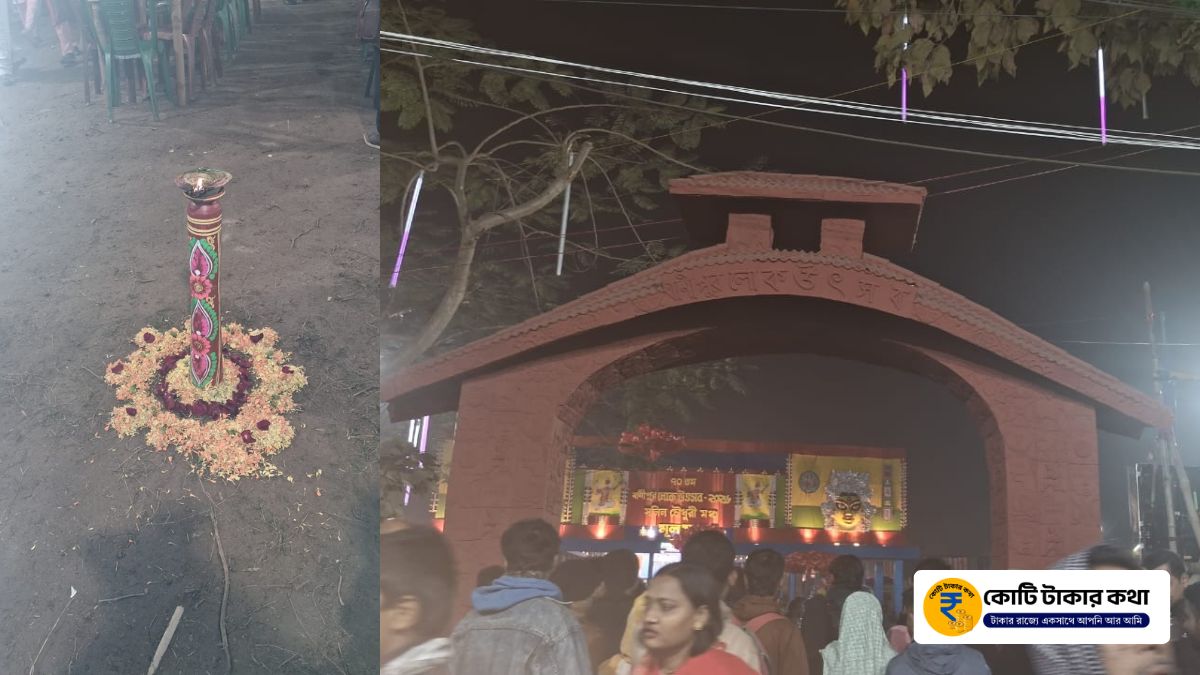 banipur-lok-utsav-2025-program-schedule-image