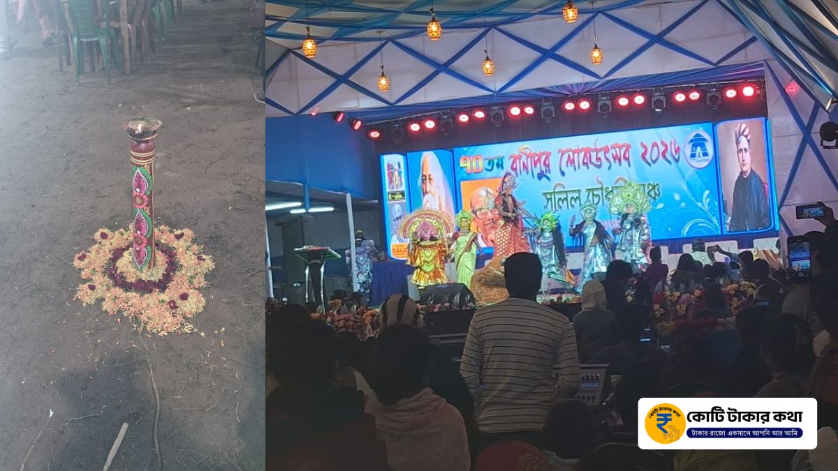 banipur-lok-utsav-2025-program-schedule