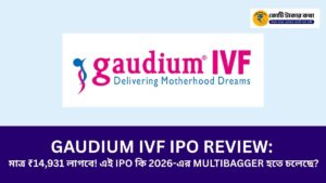 gaudium-ivf-ipo-gmp-review-2026