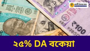 Indian rupee money stack with surprised employee expression, news thumbnail style