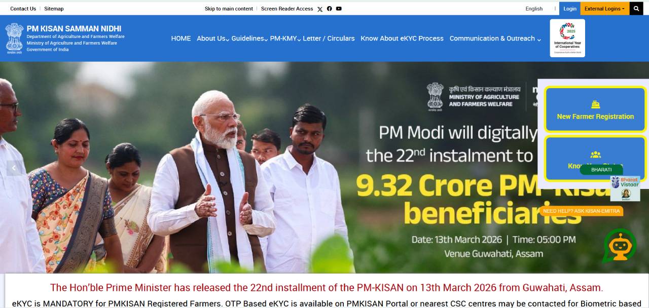 PM Kisan Samman Nidhi Yojana official website homepage screenshot showing farmer registration and status check options - official website of pm kisan yojana https://pmkisan.gov.in/