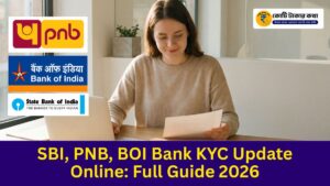 KYC Update কতদিন অন্তর করতে হয় SBI, PNB, BOI Bank KYC Update Online: Full Guide 2026